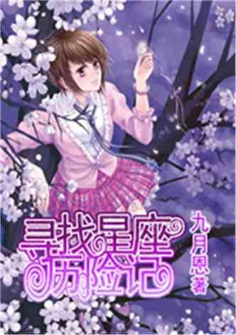 温馨房屋找不同