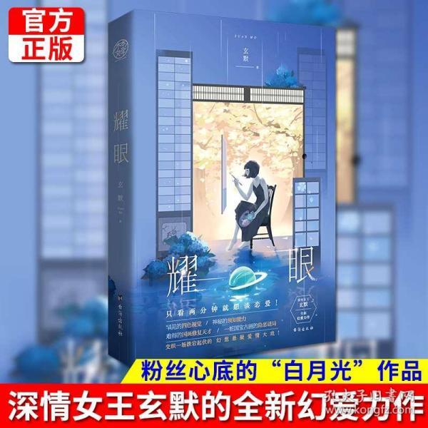 史小坑的爆笑生活10